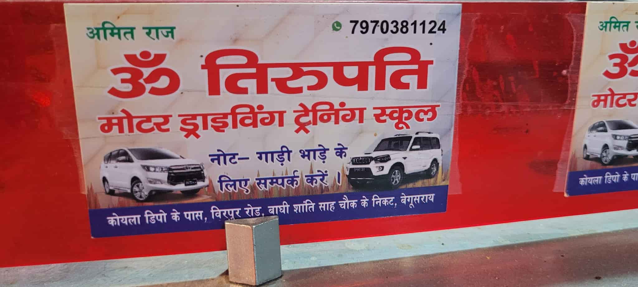 Top Driving Schools in Lakho, Begusarai Best Motor Training Schools