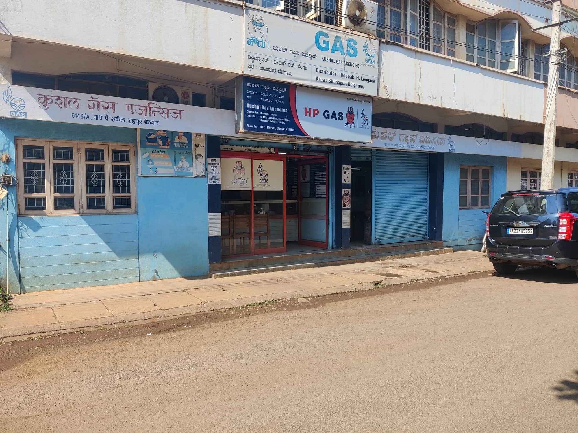 Top Hp Cooking Gas Agencies in Azam Nagar Belgaum Best Hp Cooking Gas