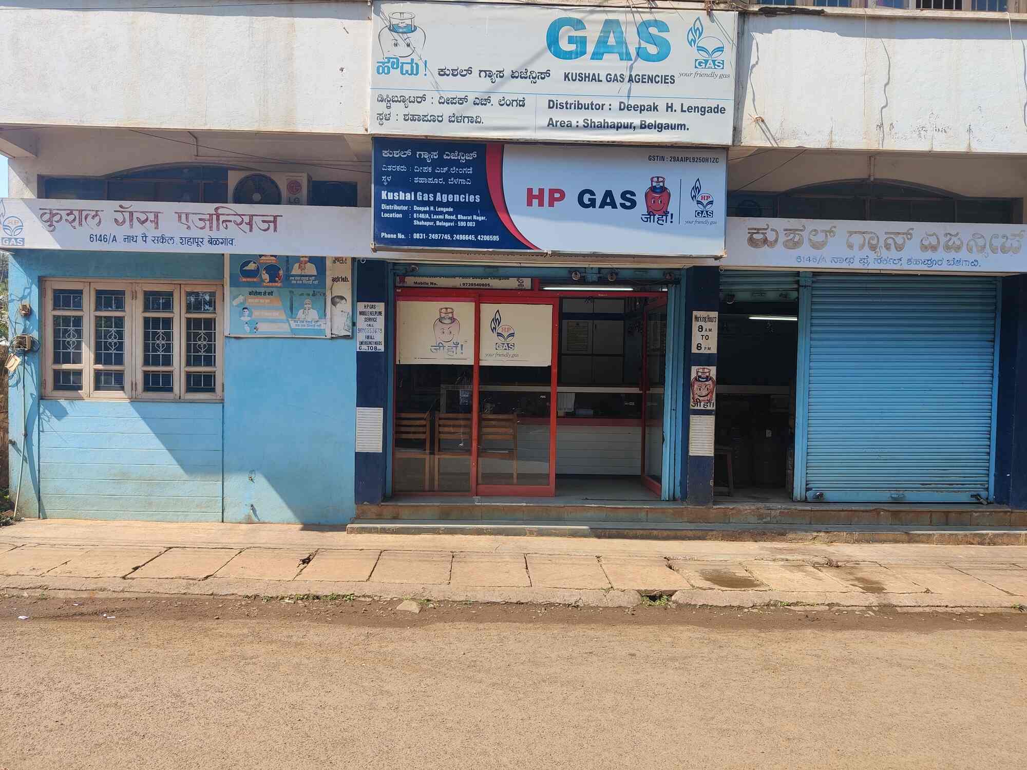 Top Hp Cooking Gas Agencies in Azam Nagar Belgaum Best Hp Cooking Gas