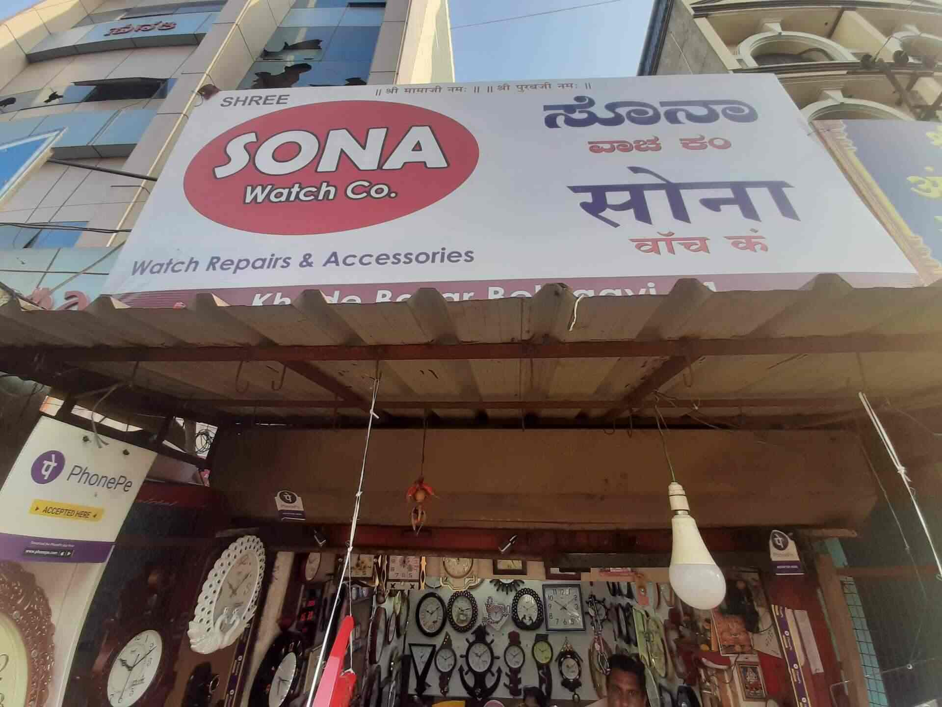 Sona on sale watch company