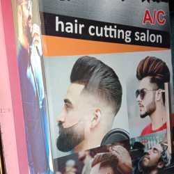Attitude Hair Salon in Athani Belgaum - Best Beauty Spas in Belgaum - Justdial Attitude Hair Salon in Athani Belgaum - Best Beauty Spas in Belgaum - Justdial