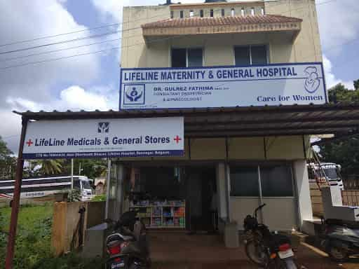 Lifeline Maternity Hospital in Ram Nagar,Belgaum - Best Hospitals in ...