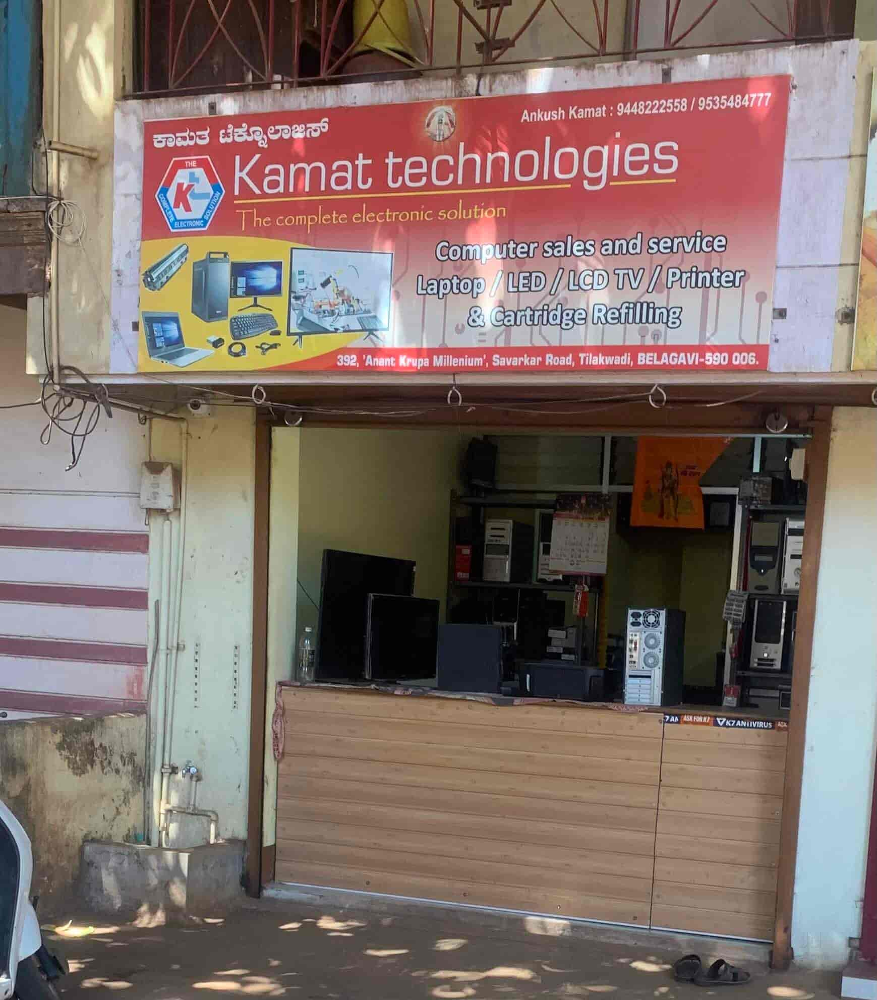 Kamat Technologies in Tilakwadi Belgaum,Belgaum Best Computer Dealers