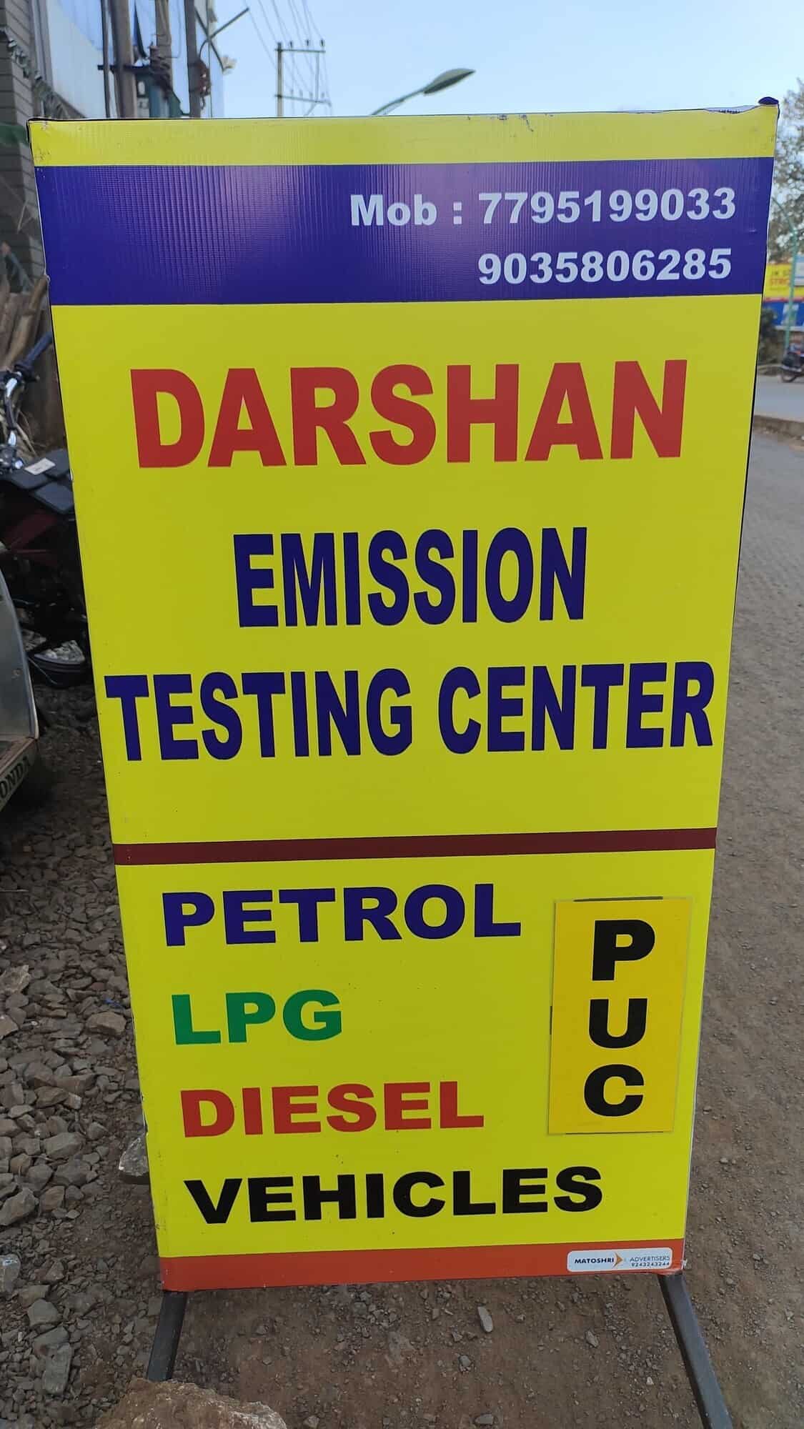 Top Emission Testing Centres in Porvorim Best Emission Testing