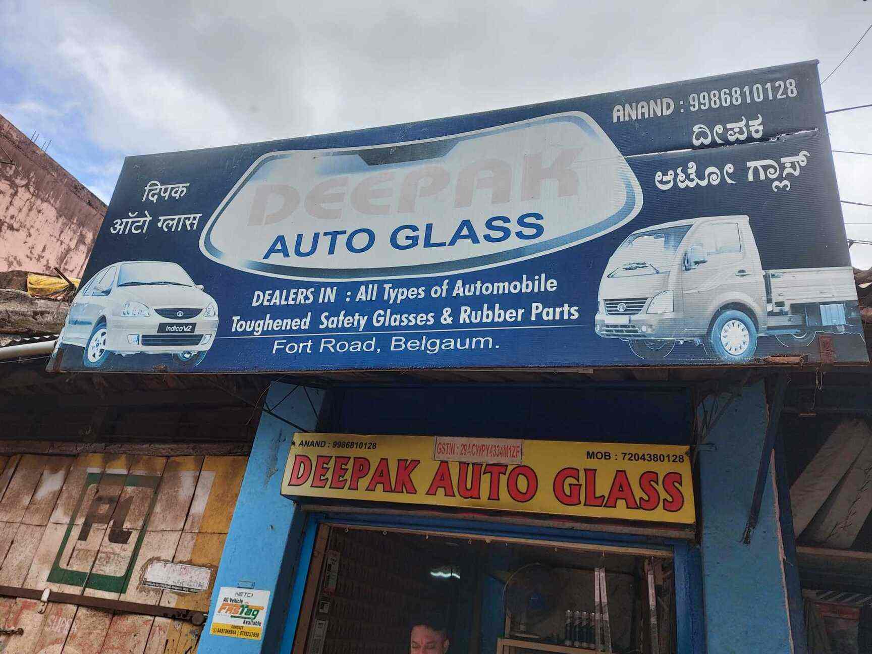 Catalogue Deepak Auto Glass in Fort Road Belgaum , Belgaum Justdial