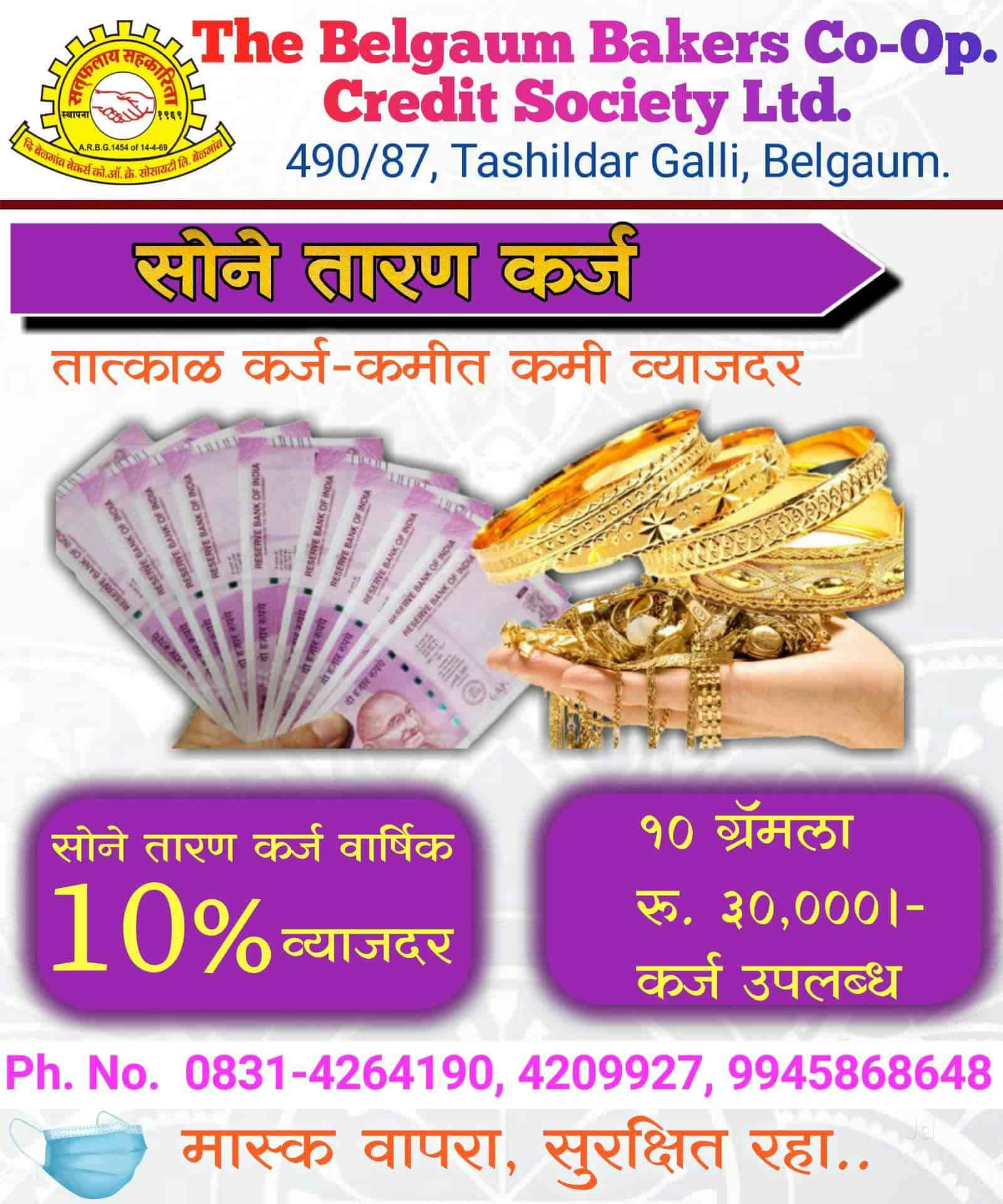The Belgaum Bakers Co Operative Credit Society Ltd in Tashildar Galli