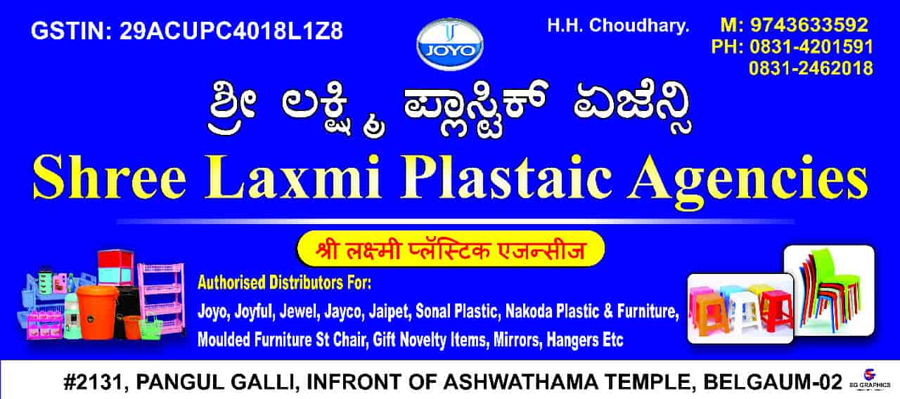 Top Plastic Drum Dealers in Bagalkot Best Plastic Storage Drum Dealers near me Justdial