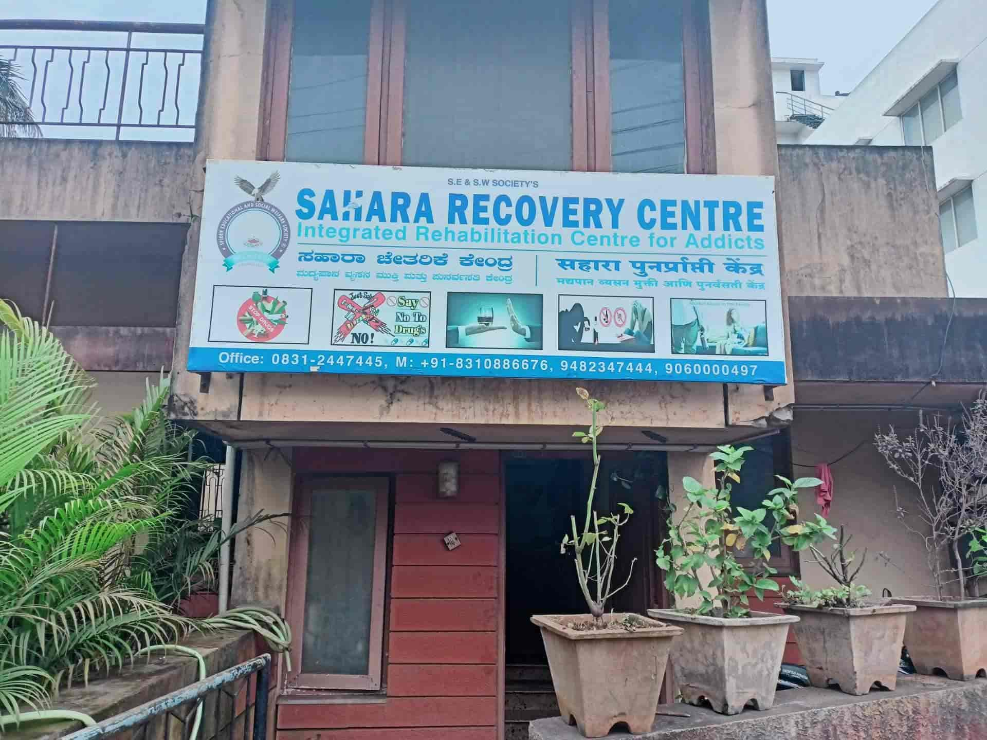 Sahara Recovery Centre in Sangameshwar Nagar,Belgaum - Best ...