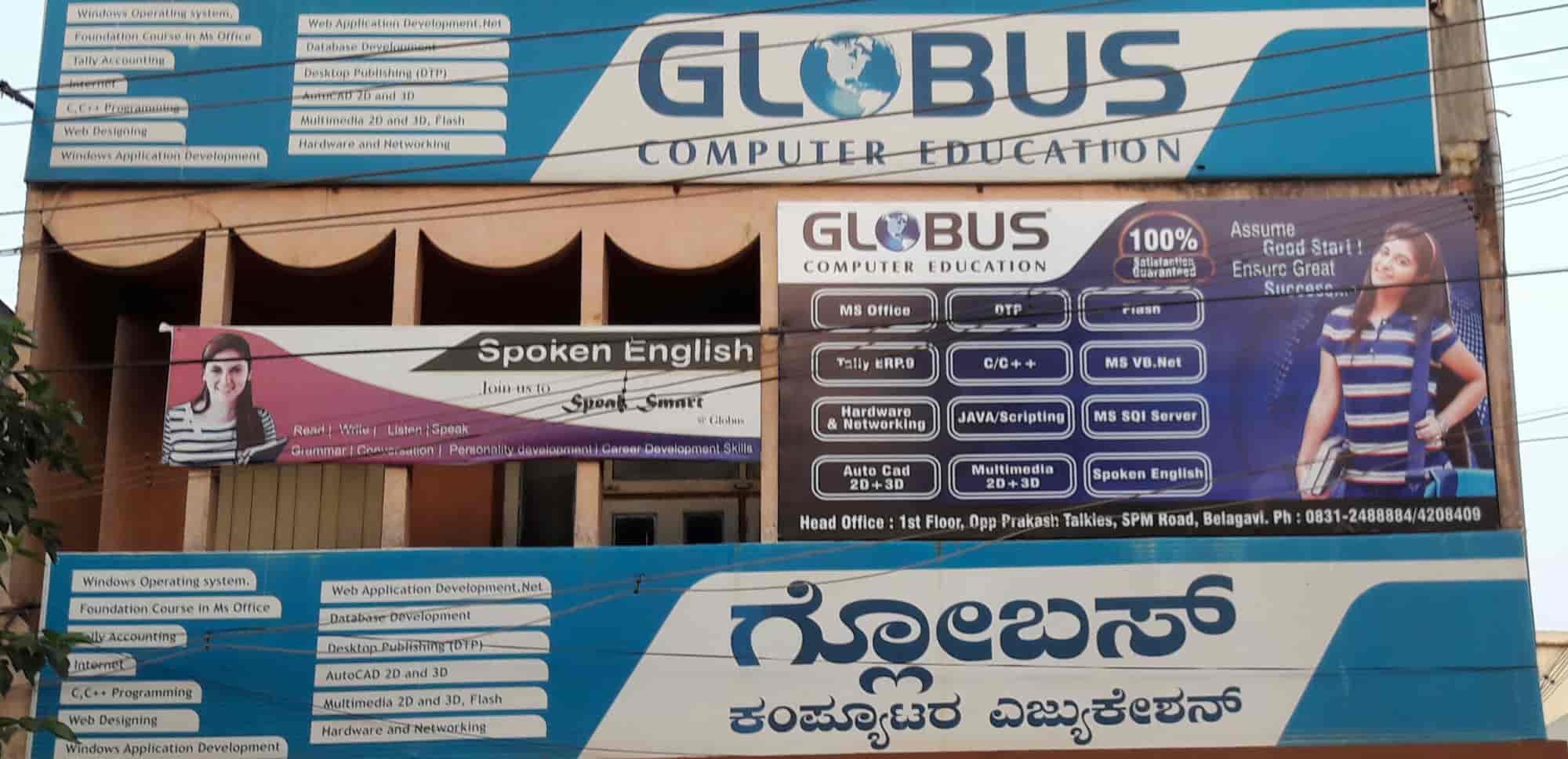 Globus Computer Education in Belgaum City,Belgaum Best Computer