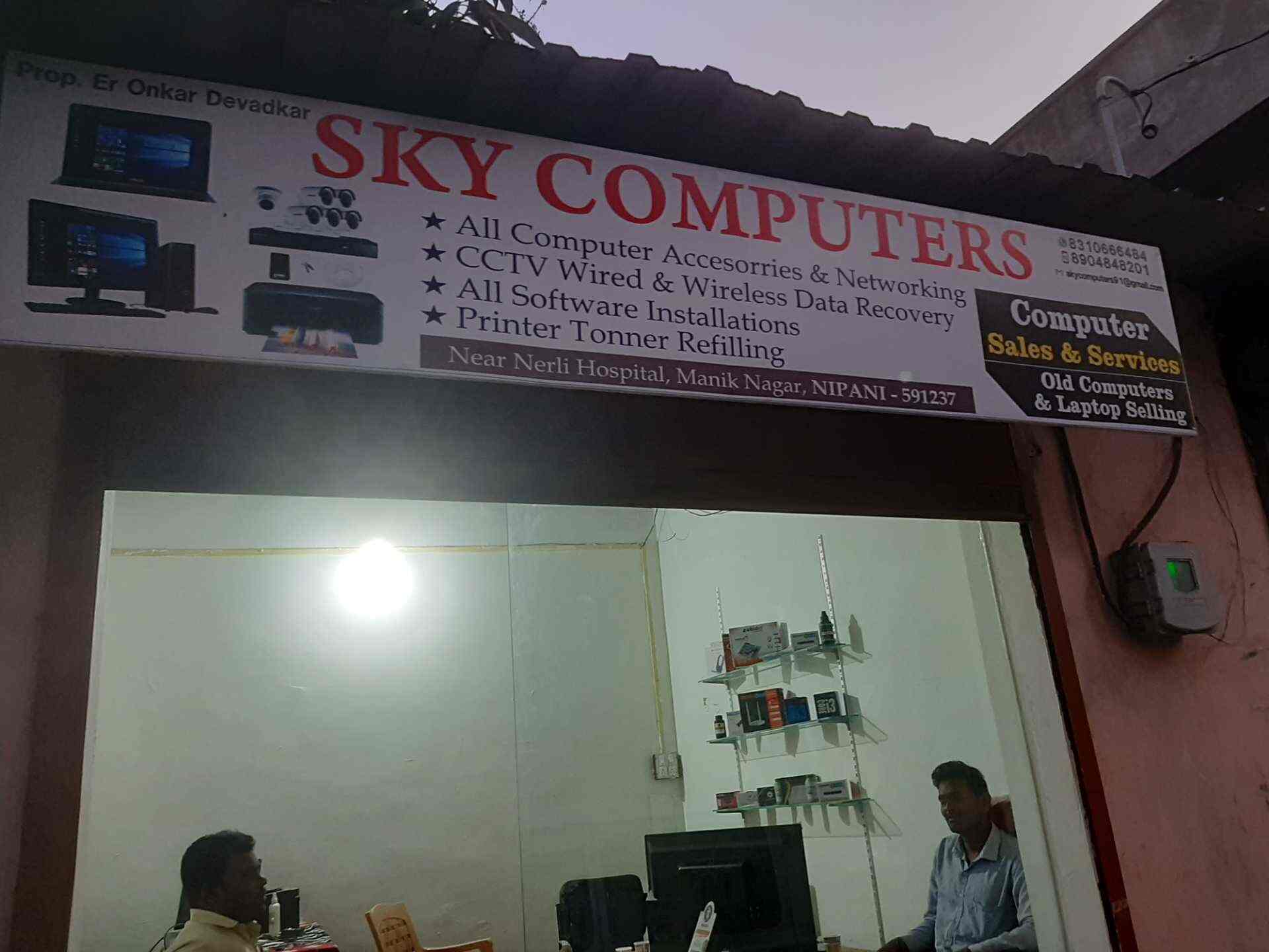 Sky Computers, Nipani Computer Dealers in Nipani, Belgaum Justdial