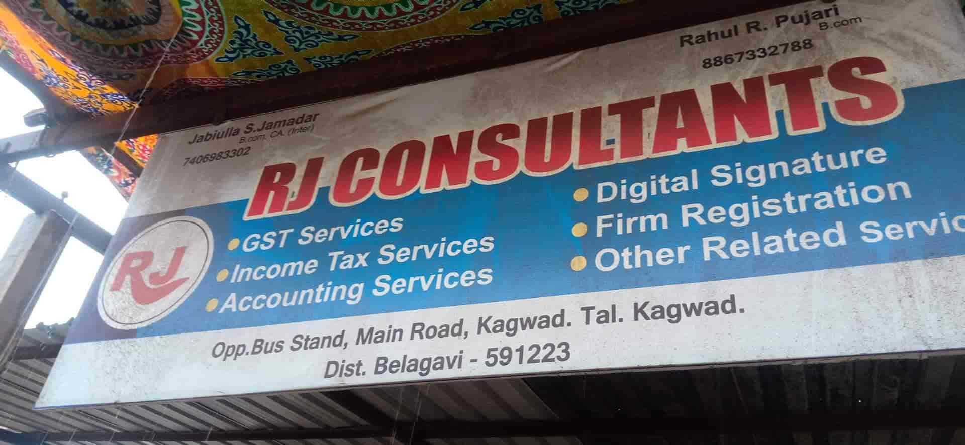 Top Aadhaar Card Agents in Kagwad Belgaum,Belgaum आधार कार्ड एजेंट्स