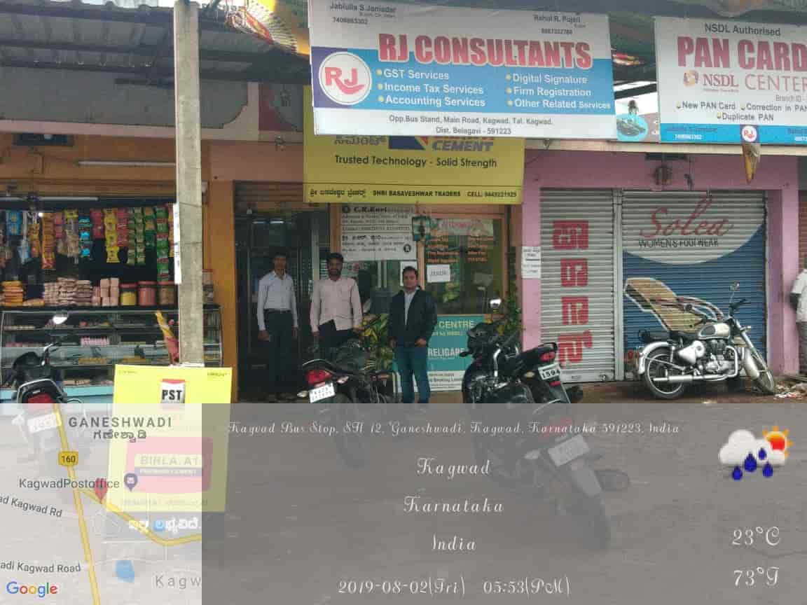 Top Aadhaar Card Agents in Kagwad Belgaum,Belgaum आधार कार्ड एजेंट्स