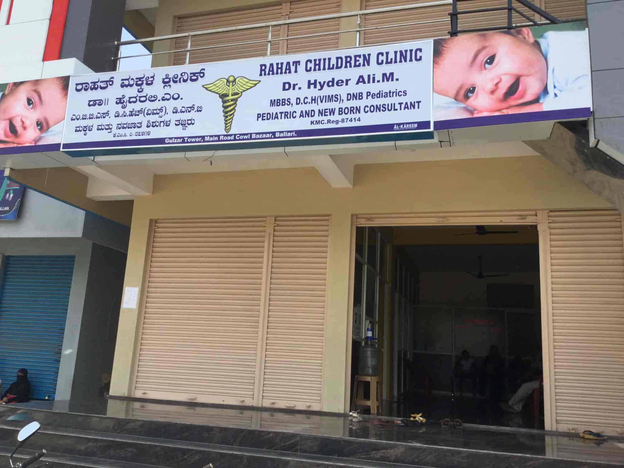 Top Pediatricians In Bellary Jnanasagara Bellary Best Child
