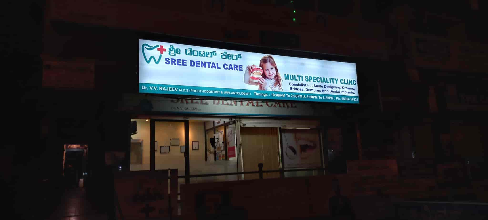 Sree Dental Care in Kc Road,Bellary - Best Dental Hospitals in Bellary ...