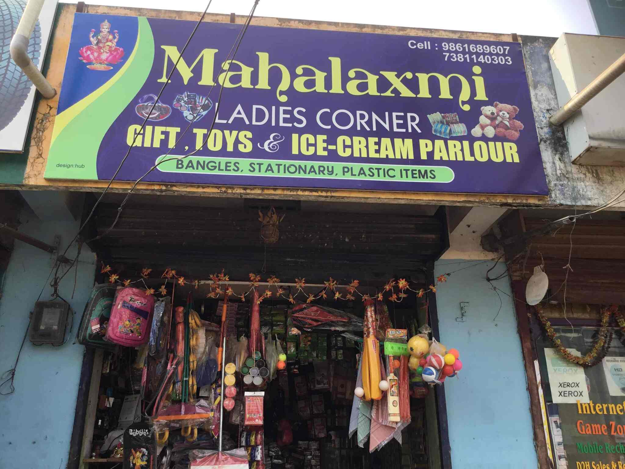 Mahalaxmi Ladies Corner Travels Photos Berhampur Ho Berhampur