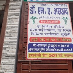 Top Online Doctors in Hathikhana, Bettiah - Best Virtual Doctor ...