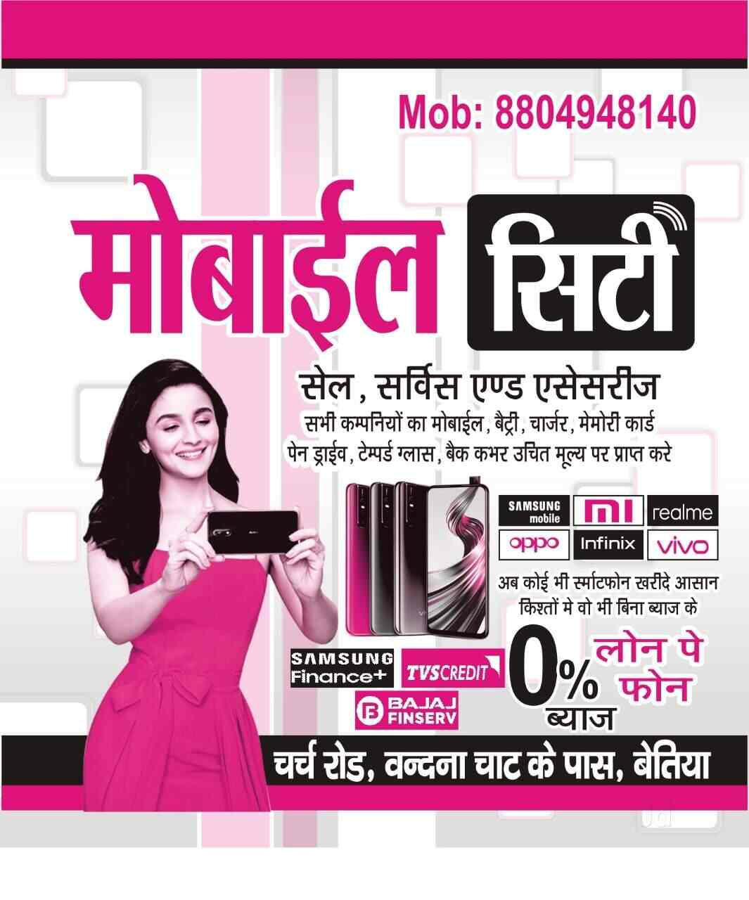 Top Apple Mobile Phone Dealers in Hathikhana Best Apple Mobile Phone