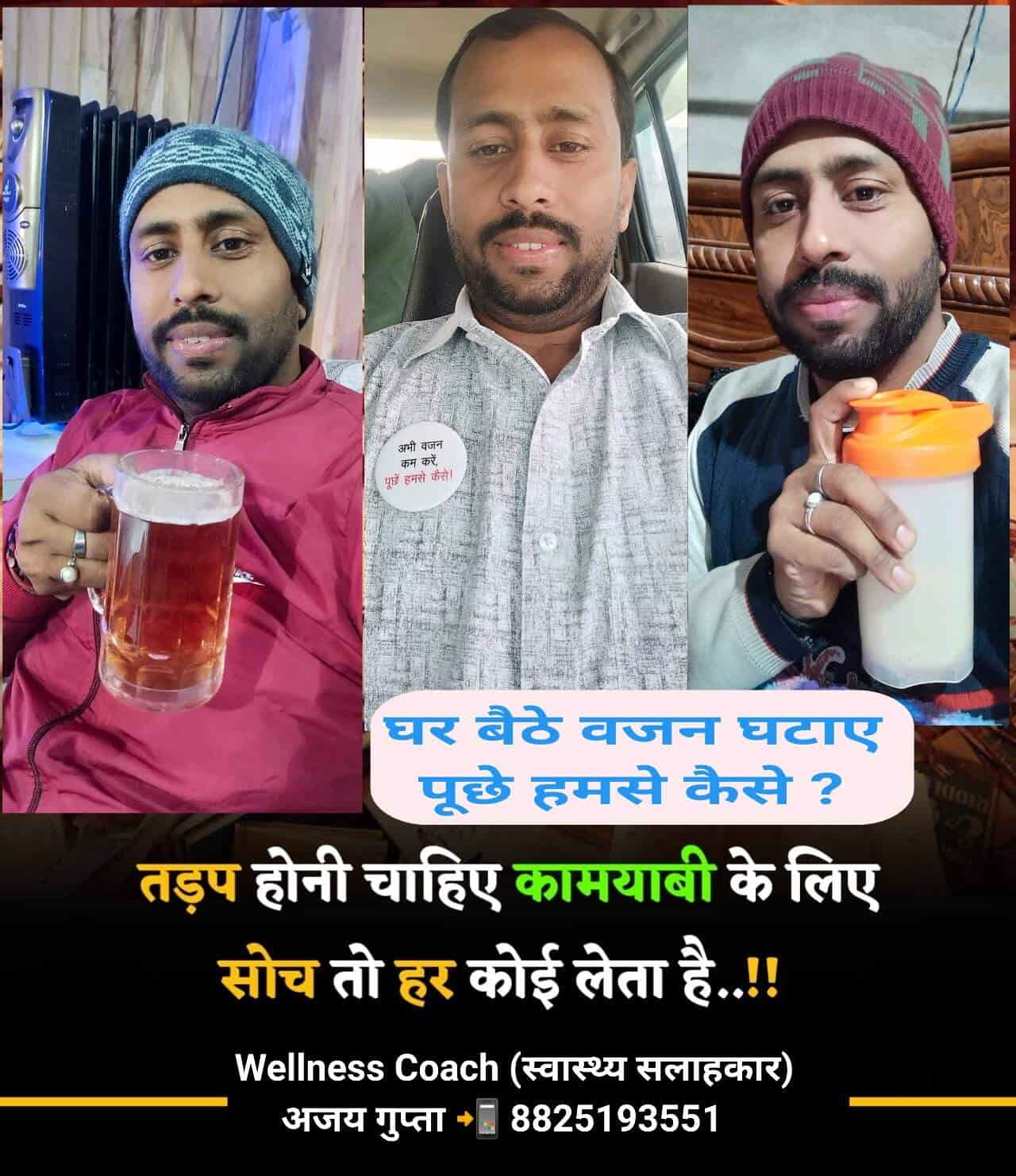 Top Dietitians in EastChamparan Best Dietitians And Nutrition near