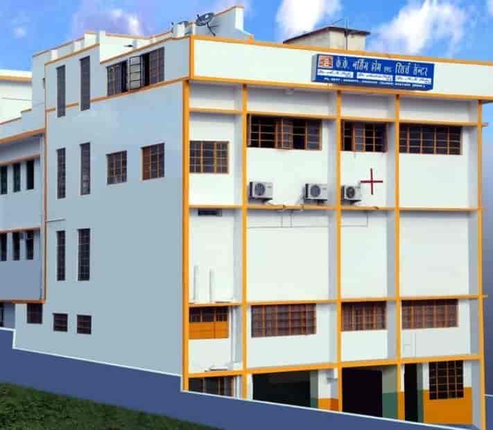 K K Nursing Home & Research Centre in Adampur,Bhagalpur Best Nursing Homes in Bhagalpur Justdial