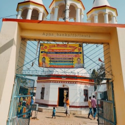 Temples in Purnia, Bhagalpur - Spiritual Journeys and Divine ...