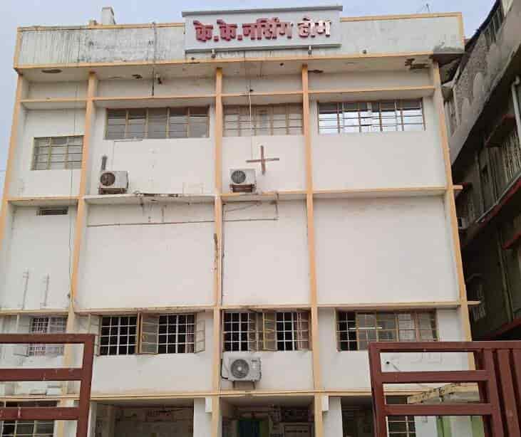 K K Nursing Home & Research Centre in Adampur,Bhagalpur Best Nursing Homes in Bhagalpur Justdial