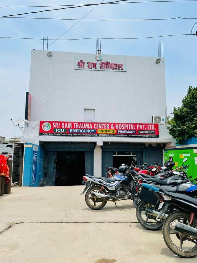 SRI RAM Hospital in Zero Mile,Bhagalpur - Best Hospitals in ...