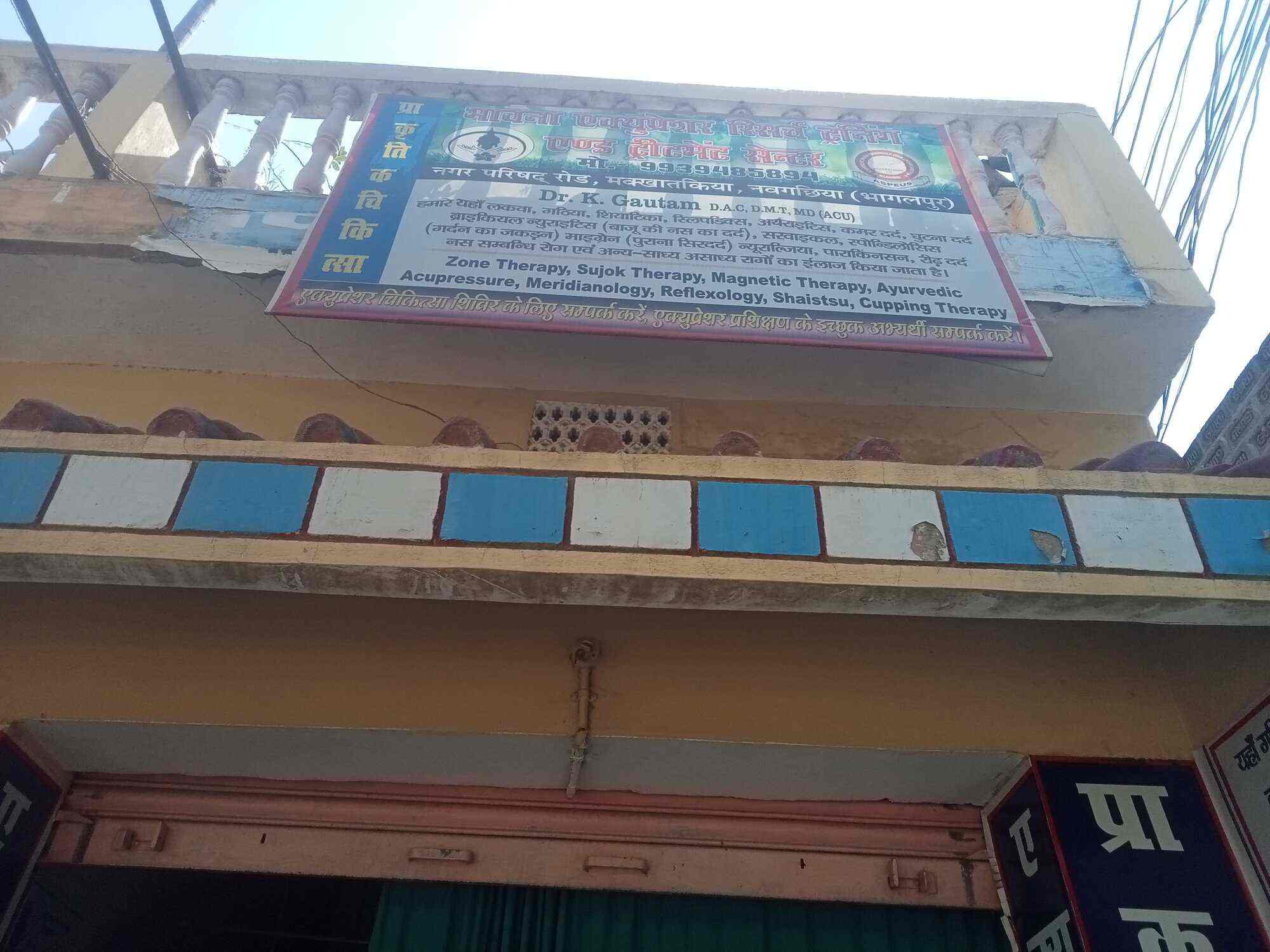 Top Acupressure Therapists For Migraine in Ranchi Book Appointment Online near me Justdial