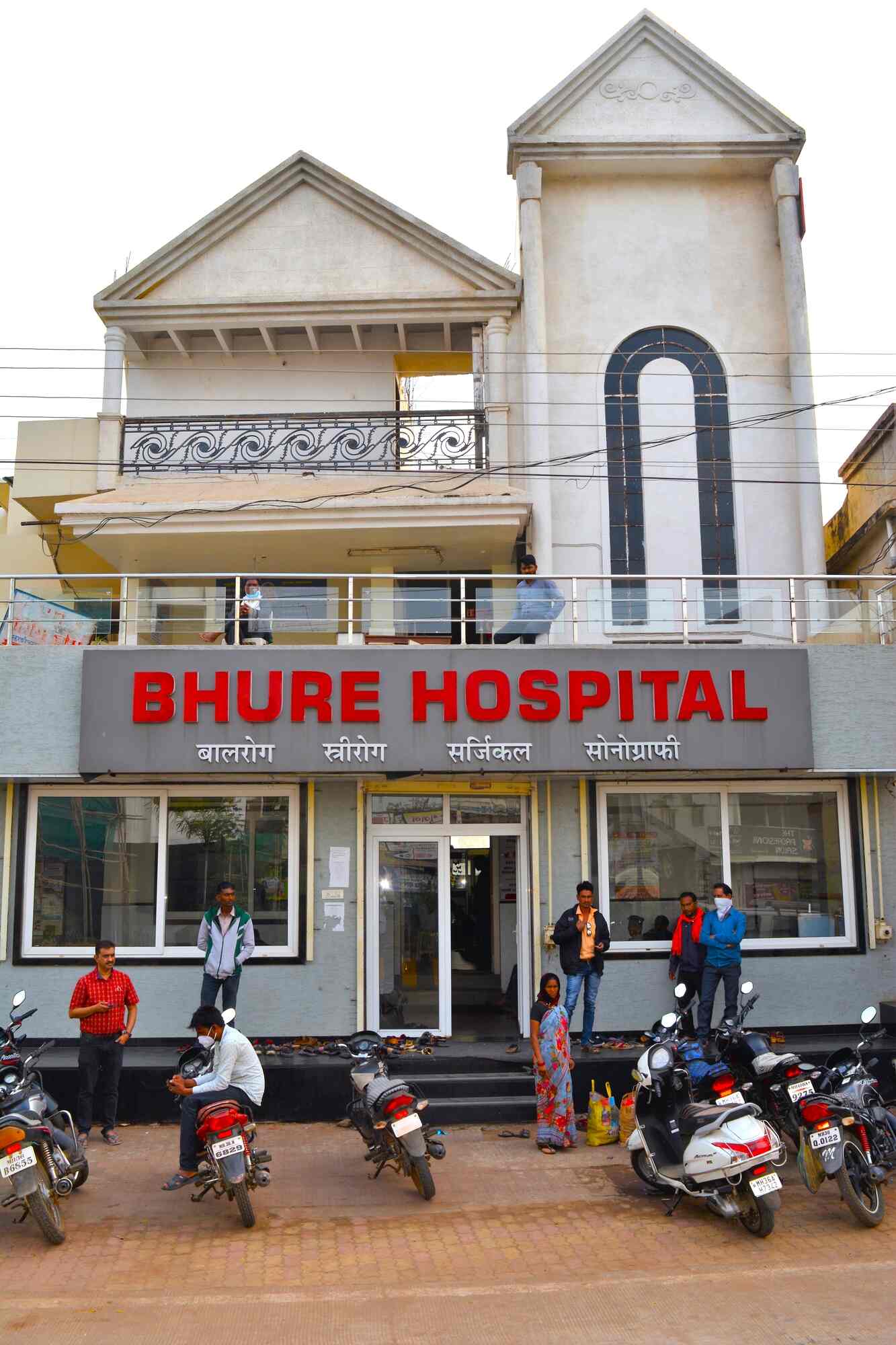 Top Private Hospitals in Gobarwahi, Bhandara Best Private Hospitals for Coronavirus Treatment