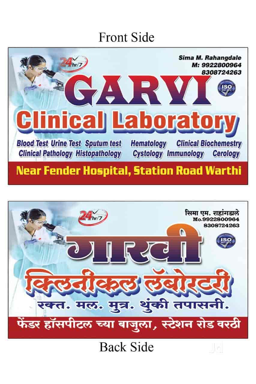 Lab view 8