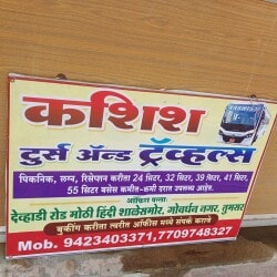 Top Shuttle Bus Services in Siddipet near me - Justdial
