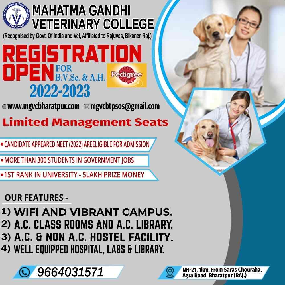 Mahatma Gandhi Veterinary College in Bharatpur Ho,Bharatpur Best