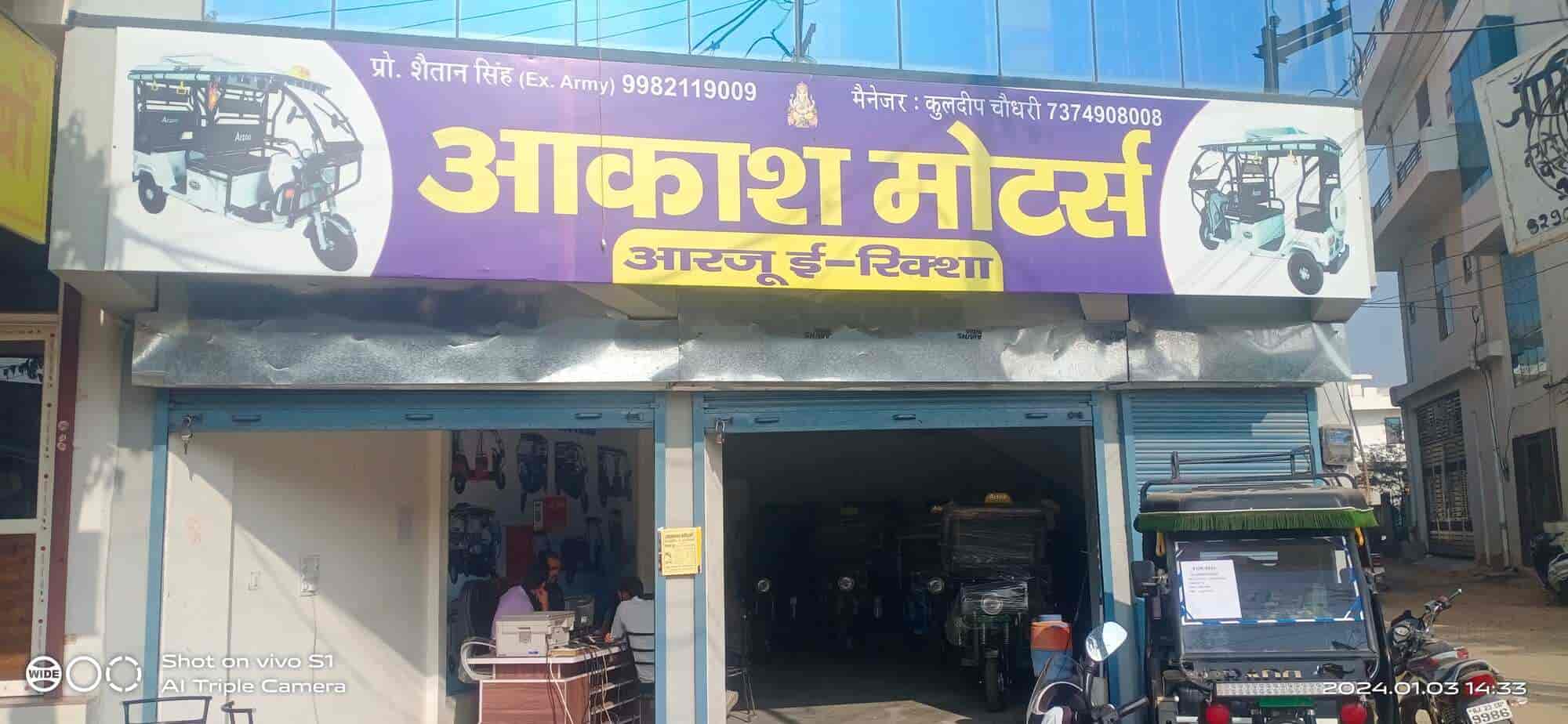 Top Mahindra Auto Rickshaw Dealers in Baiheda Best Mahindra Auto Rickshaw Dealers Biaora near