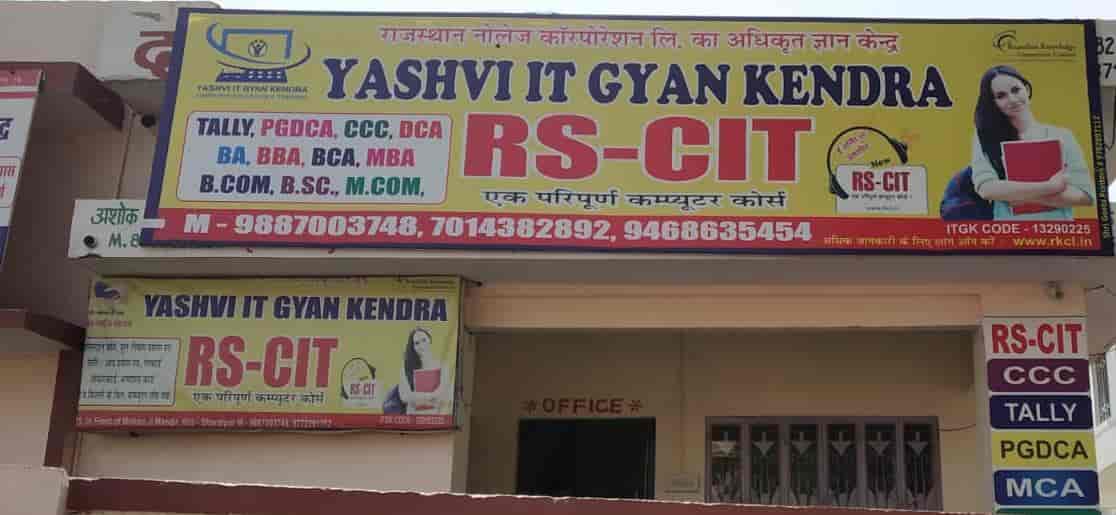 Yashvi It Gyan Kendra in Near Maharaja Surajmal Smarak,Bharatpur Best
