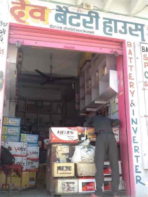 Dev Battery House in Bharatpur Ho,Bharatpur Best Inverter Dealers in