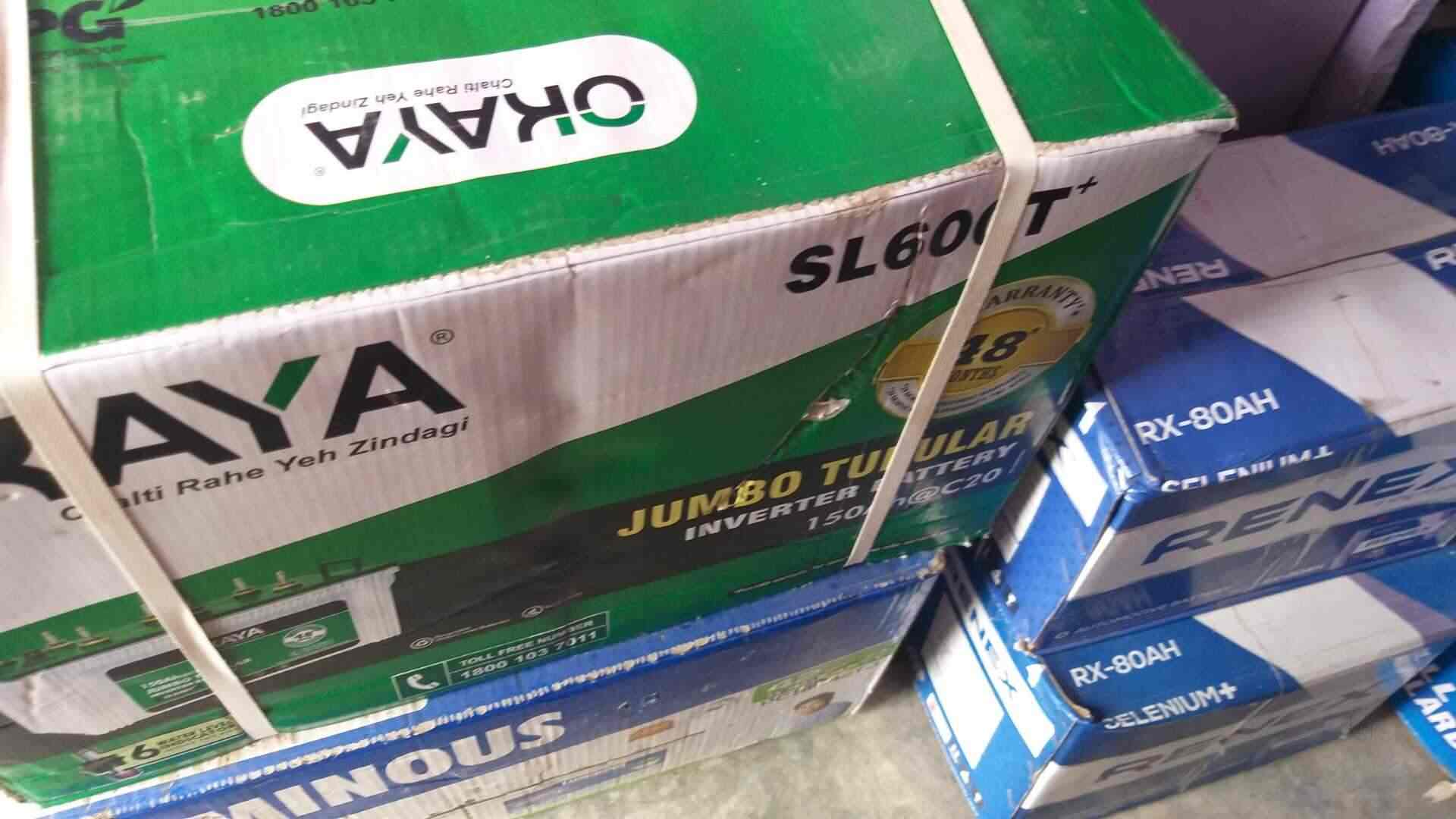 Dev Battery House in Bharatpur Ho,Bharatpur Best Inverter Dealers in