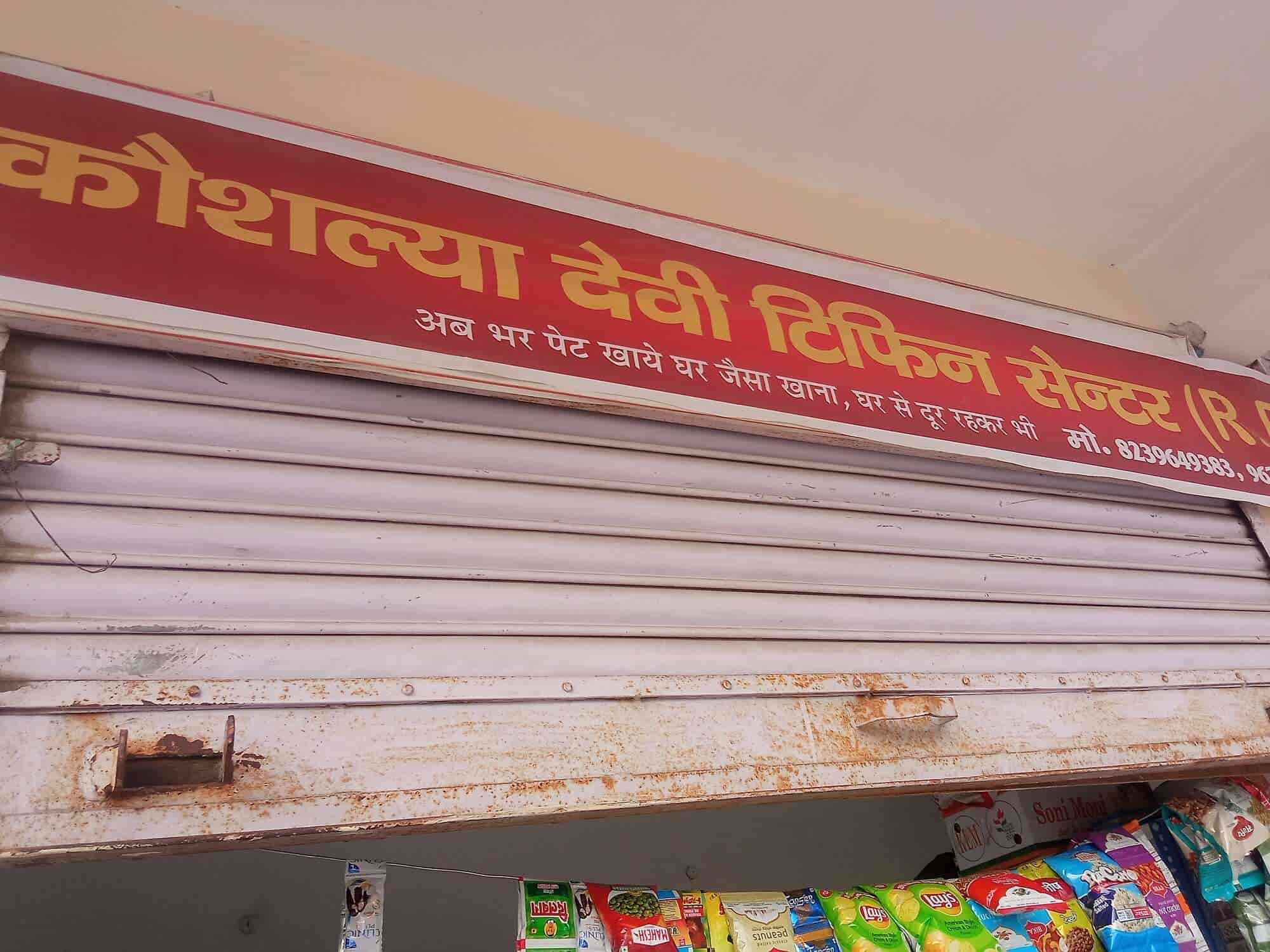 Kaushlya Devi tiffin center in Rajendra Nagar,Bharatpur - Best Tiffin  Services near me in Bharatpur - Justdial