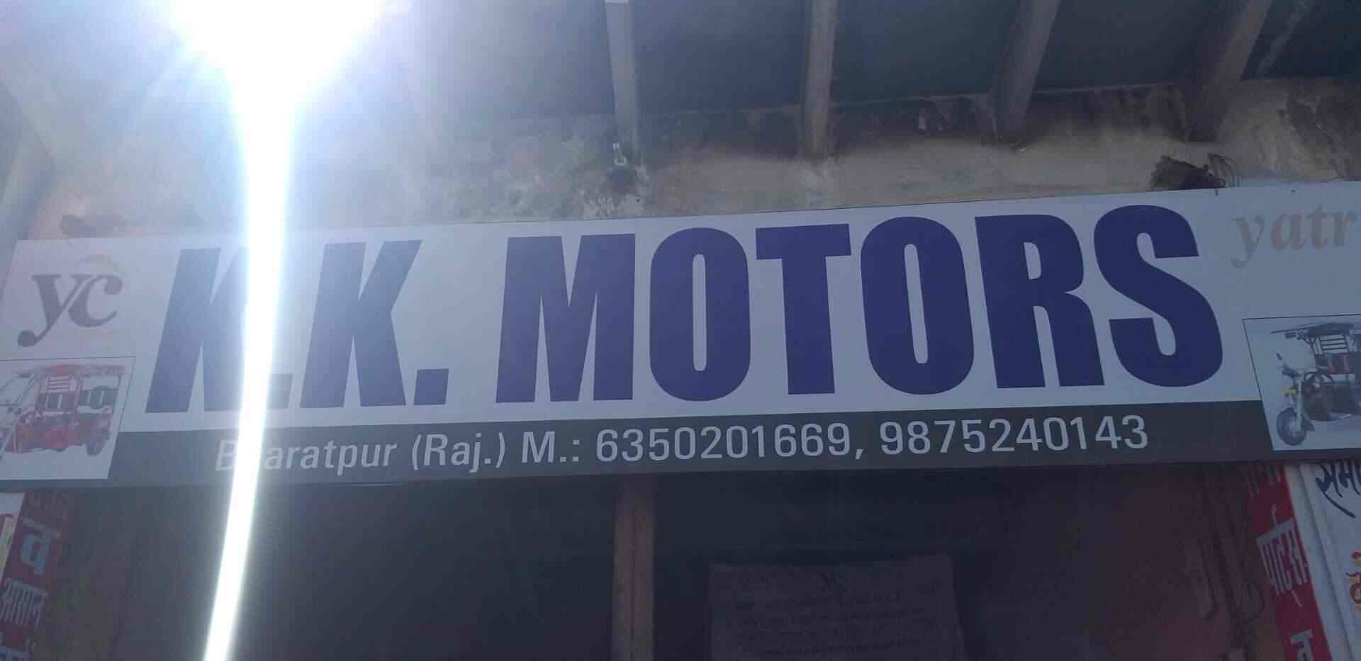 K.K. Motors in Near Sabzi Mandi Gate,Bharatpur Best Second Hand
