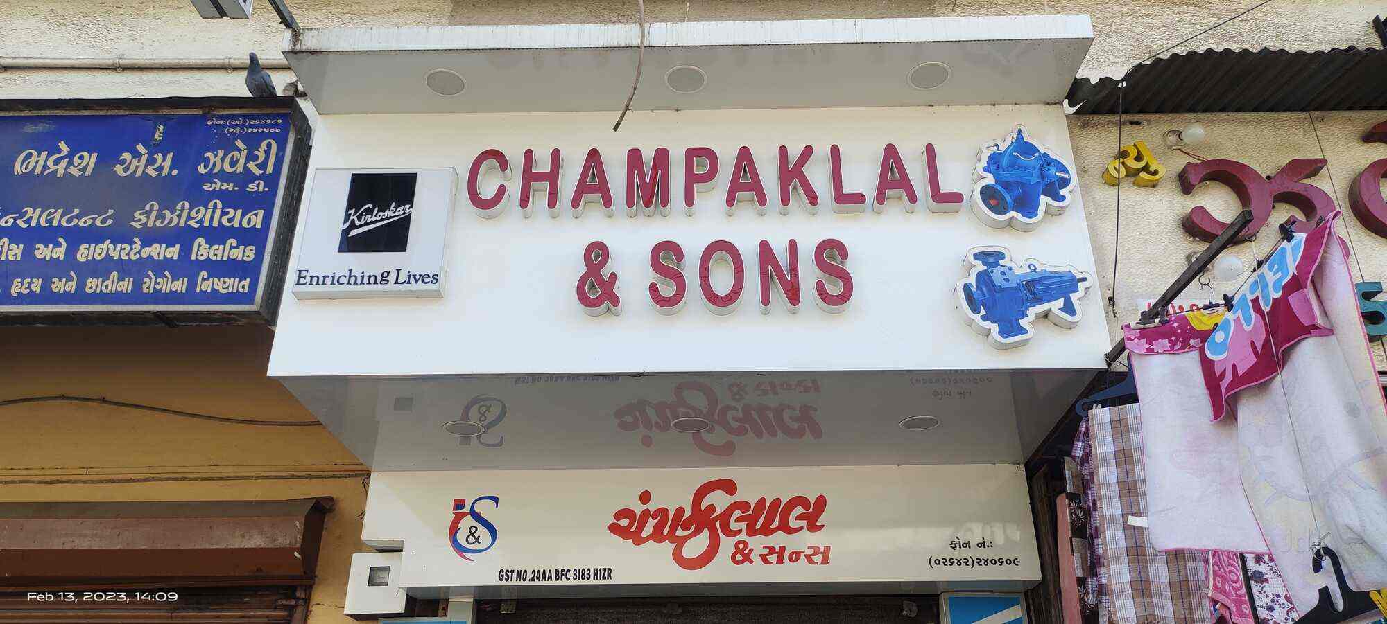 Top Suguna Water Pump Dealers in Bharuch वाटर पंप डीलर्स, भरुच Best