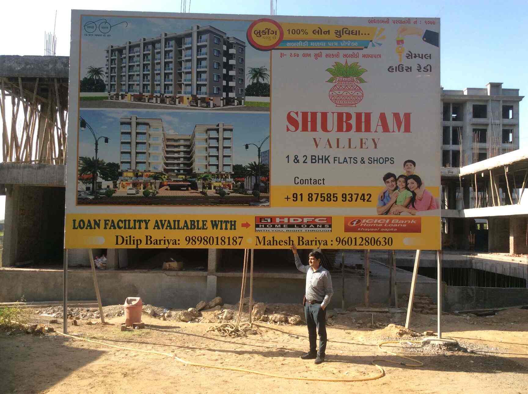 Top 10 Home Builders In Bharuch र ज ड श यल