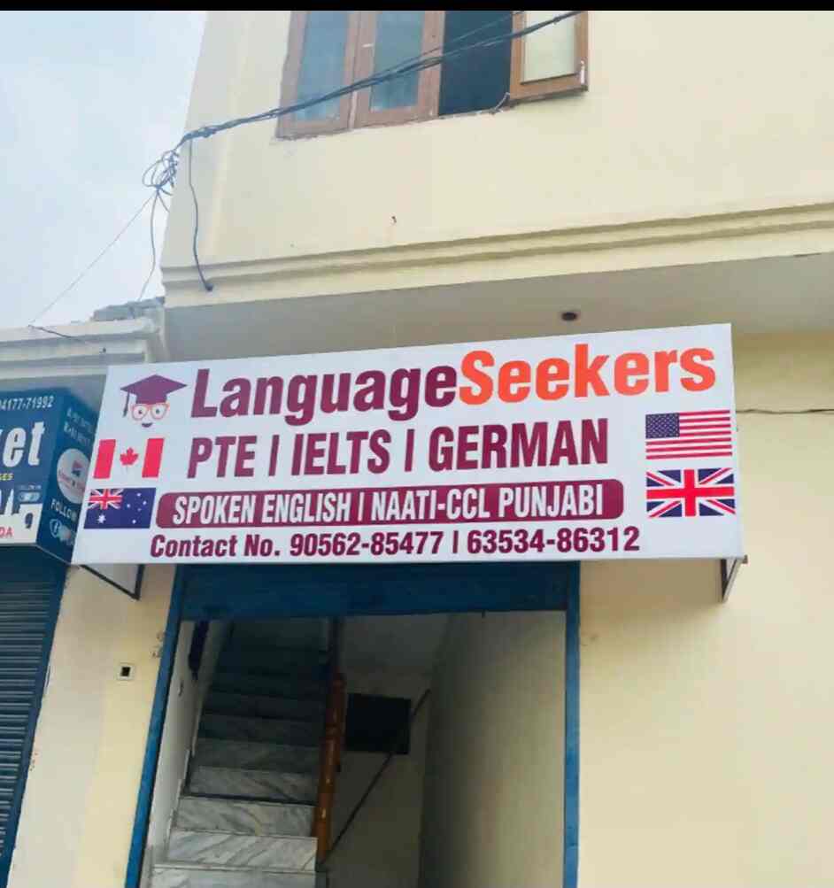 Sheridan Institute in Power House Road, Bhatinda near me Justdial