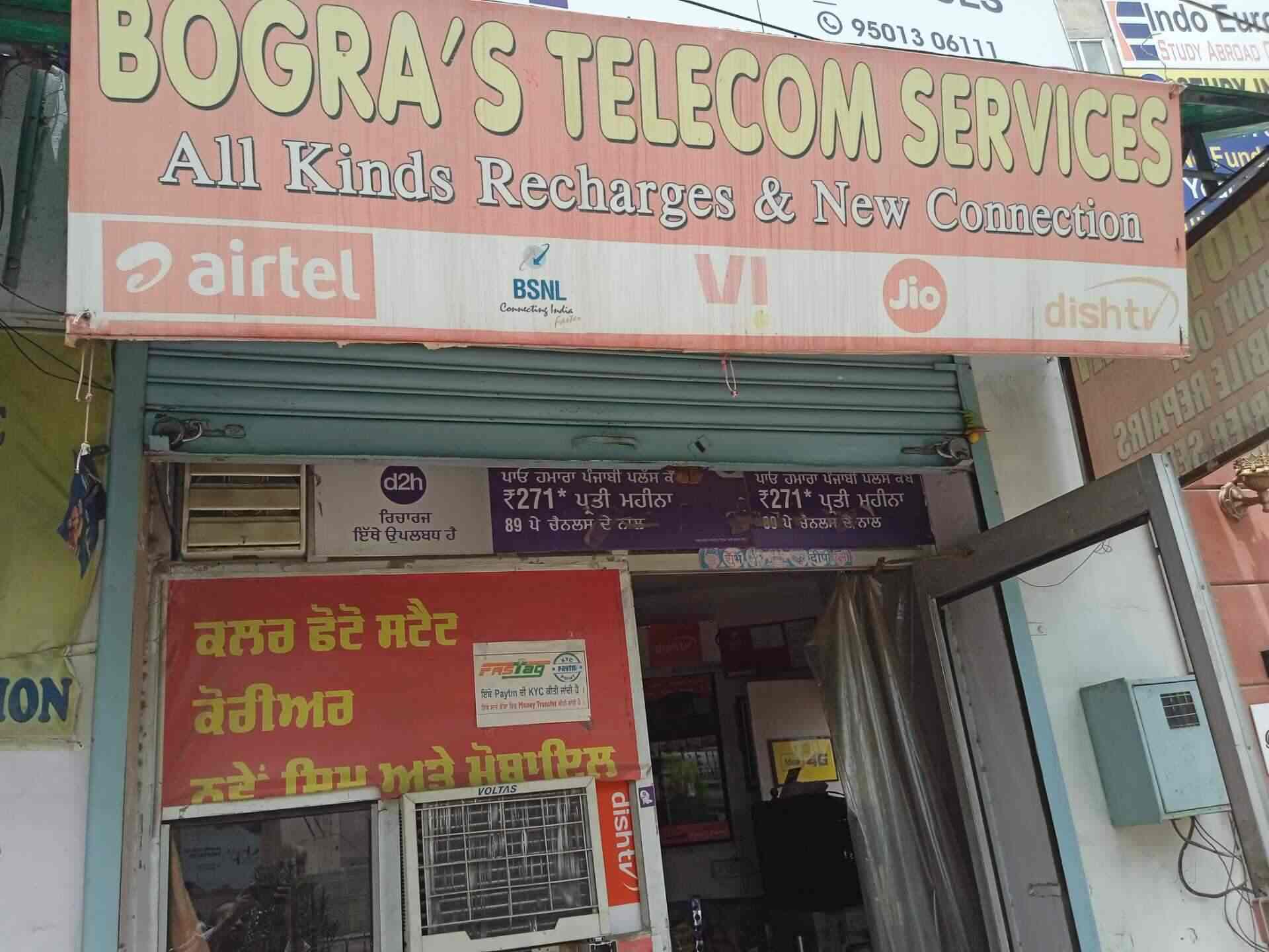 Top Jio Mobile Phone Dealers in Raman Mandi Best Jio Mobile Phone
