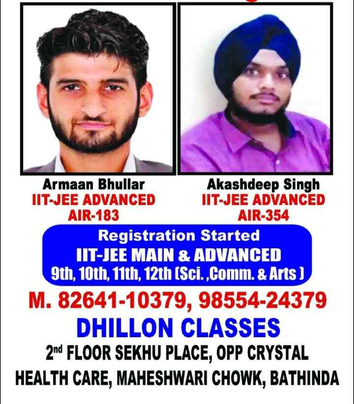 Dhillon Classes   (Maths)