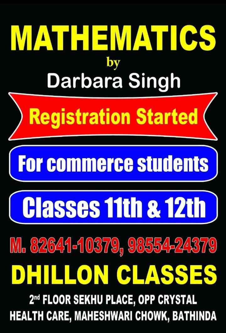 Dhillon Classes   (Maths)
