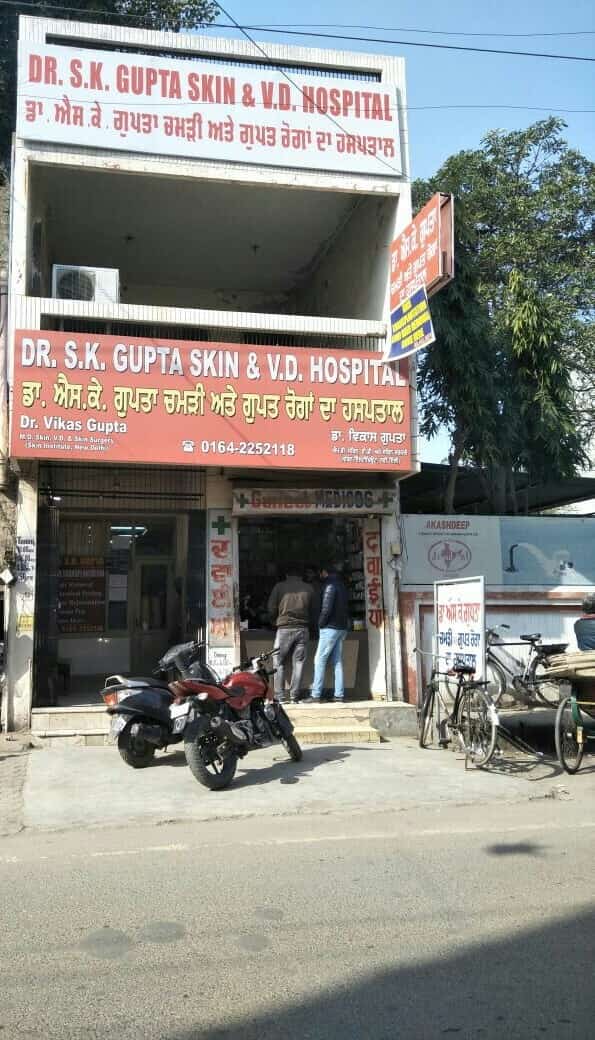 Dr.S K Gupta Skin & V.D Hospital in Veer Colony,Bhatinda Book
