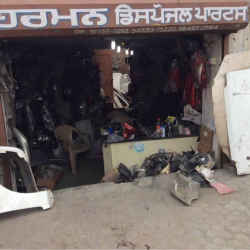 Harman disposal parts in Ganesh Nagar,Bhatinda - Best Car Accessory Dealers  in Bhatinda - Justdial