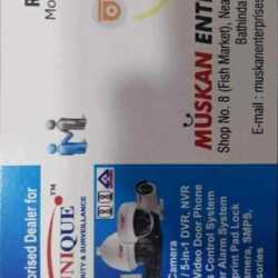 Top Intercom System Dealers in Faridkot - Best Intercommunication ...