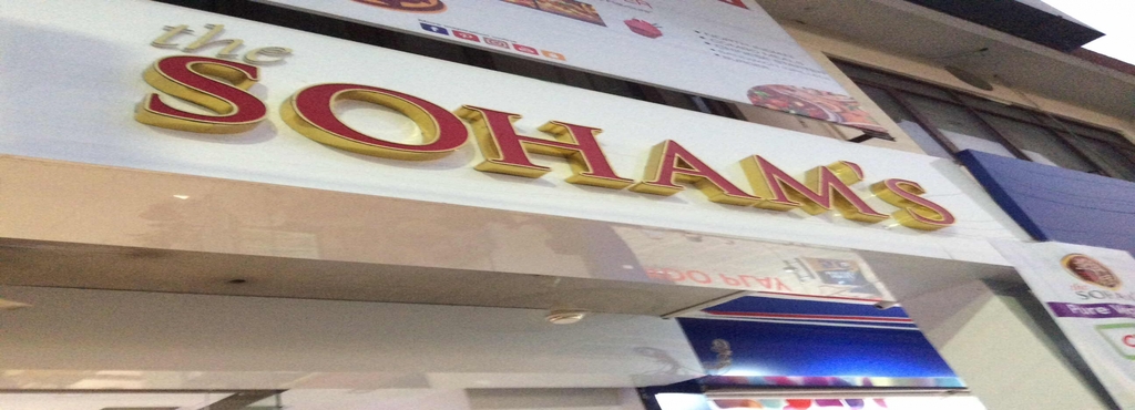 The Soham S Mall Road Bhatinda Restaurants Justdial The Soham S 4 8 2 Votes Mall Road