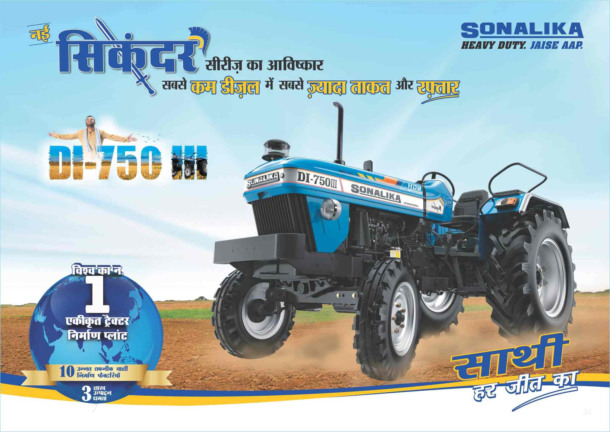 Tractor Farm Tractor Latest Price, Agriculture Tractor Dealers in