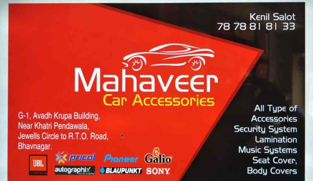 Mahaveer car deals accessories