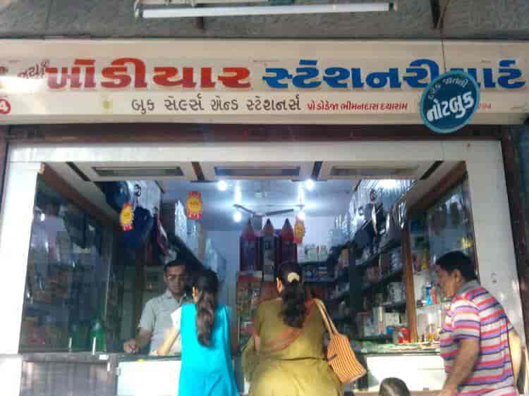 Jay Khodiyar Stationery Mart in Ghogha Circle,Bhavnagar Best Computer Stationery Dealers in
